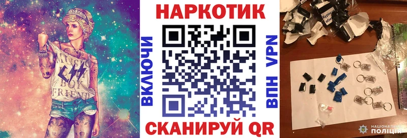 Купить Канабис  Меф  A PVP  ГАШ  Светлый