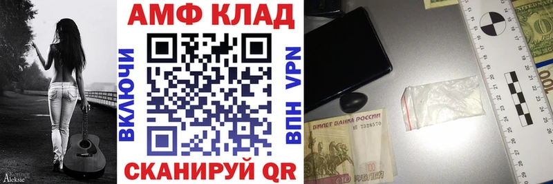 Амфетамин 97%  Купить где  Светлый 