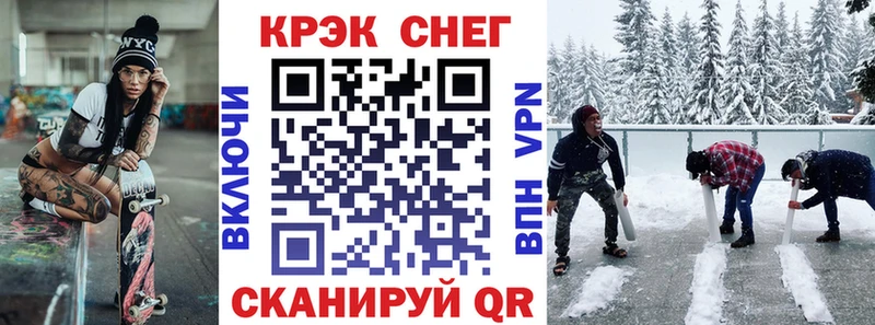 COCAIN FishScale  Купить где  Светлый 