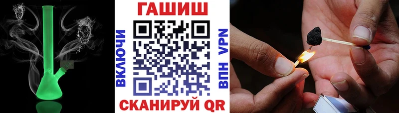 Купить закладки  Светлый  ГАШ 40% ТГК 