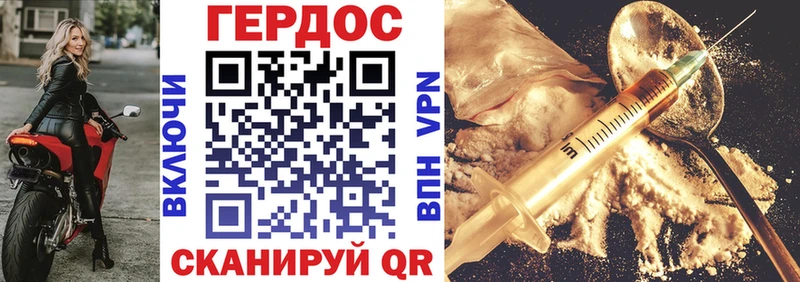 Купить где  Светлый  Героин Афган 