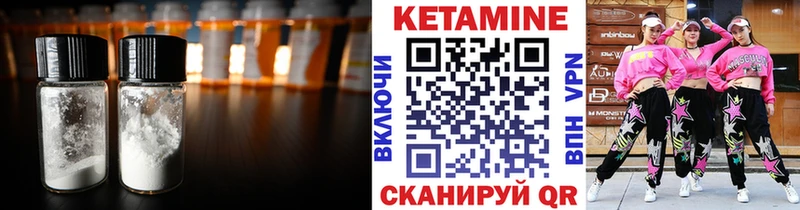 КЕТАМИН ketamine  Купить  Светлый 