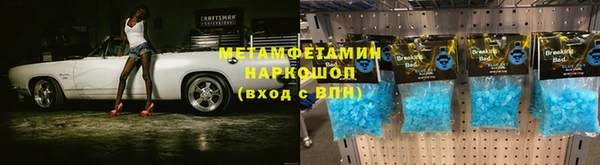 jwh Няндома
