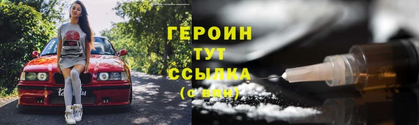 прущие крисы Новозыбков