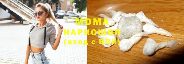 прущие крисы Новозыбков