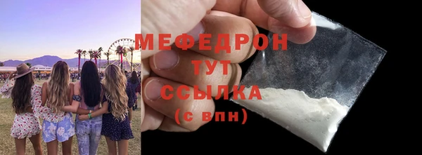 СК Нягань