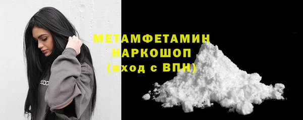 прущие крисы Новозыбков