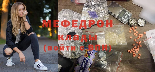 прущие крисы Новозыбков