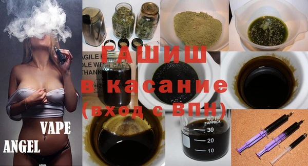 прущие крисы Новозыбков