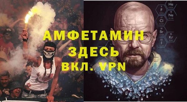 Альфа ПВП Нязепетровск
