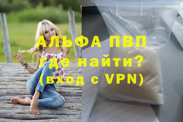 прущие крисы Новозыбков