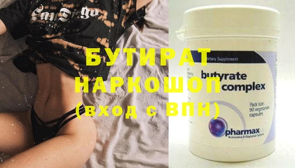 Альфа ПВП Нязепетровск