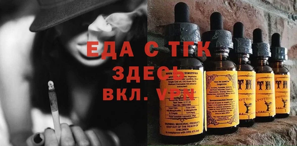 прущие крисы Новозыбков