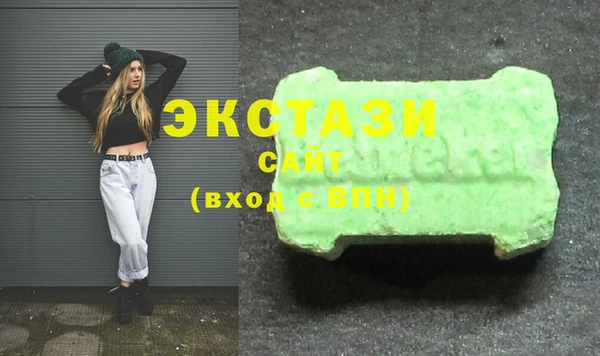 прущие крисы Новозыбков