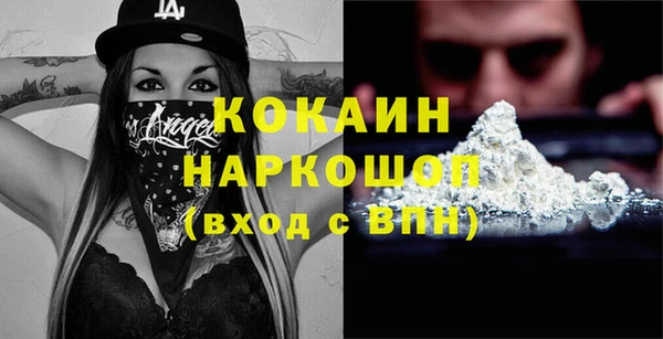 кокаин перу Новокубанск