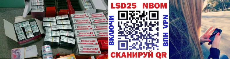 Купить где  Светлый  Лсд 25 экстази кислота 