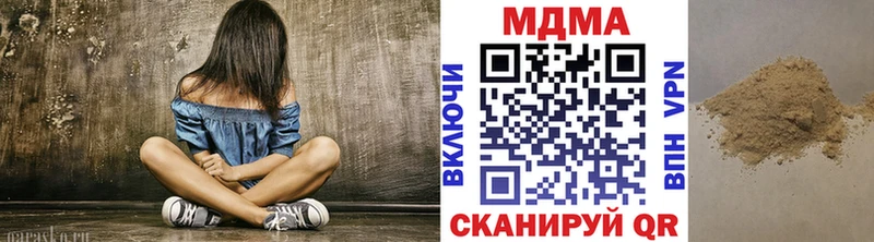 Купить закладки  Светлый  MDMA crystal 