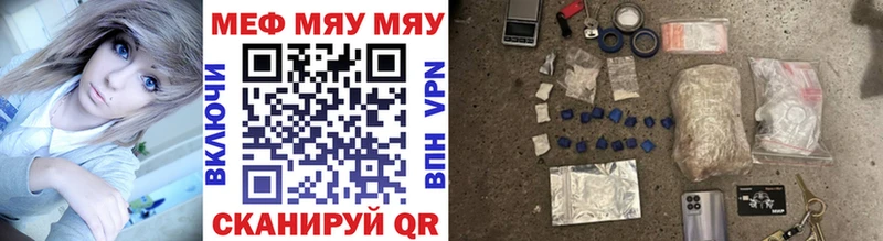 МЕФ мука Светлый