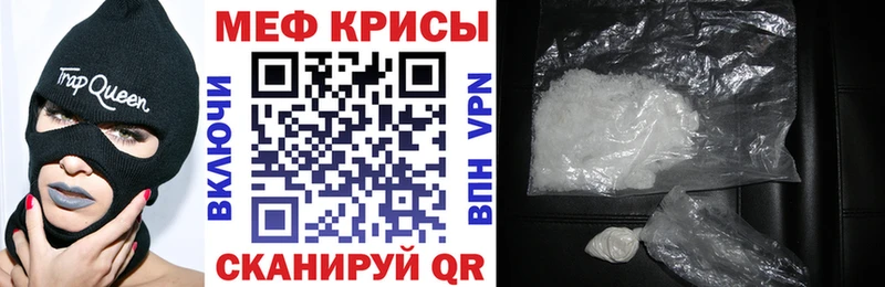 Купить  Светлый  Меф мука 