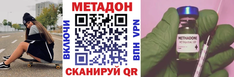 Купить где  Светлый  Метадон кристалл 