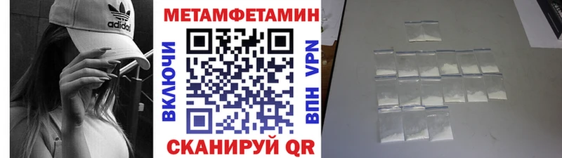 Купить  Светлый  Первитин пудра 
