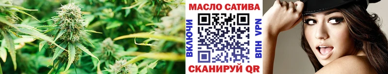 Купить где  Светлый  ТГК THC oil 